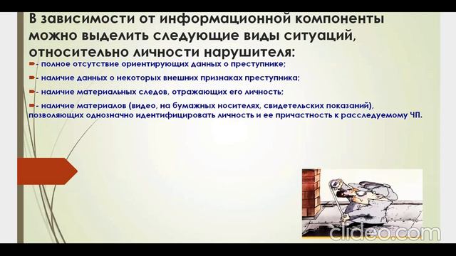 Лекция №4,5. Организация и методика проведения плановых проверок смотреть онлайн