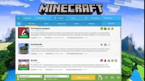 КАК УСТАНОВИТЬ OneBlock??? | TLauncher