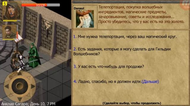 Много волков и одна виверна - Exiled Kingdoms - 10 смотреть онлайн