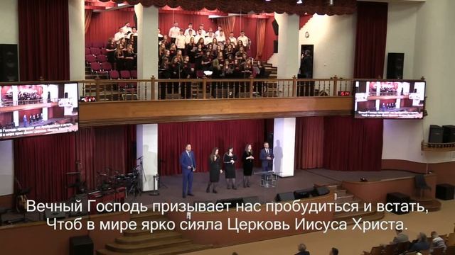 Голос пророка я слышу / гр. Эдем и Молодежный хор 19.11. 2023 14-00