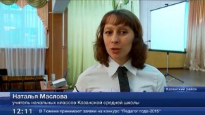 Казанские школьники заставили робота танцевать вальс