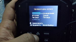 TL2300 Time Lapse Camera