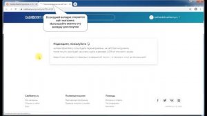 Кэшбэк Все Инструменты — Как купить с возвратом