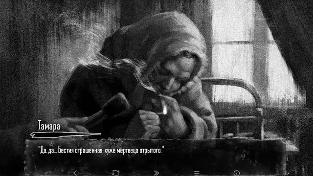Визуальная новелла "Зайчик"озвучка Диктора и бабы Тамары.