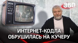 Гия Саралидзе о Кучере у Дудя: «Достойные слова честного человека и мужчины»
