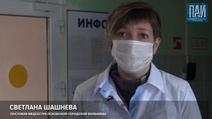 Пожар в больнице