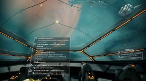 Добываем систему Никс в Warframe