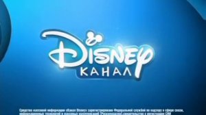 Disney теперь в Rutube!!!