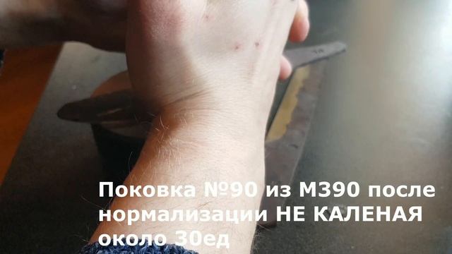 Простой способ определения твёрдости стали ножа - миф или реальность? смотреть онлайн