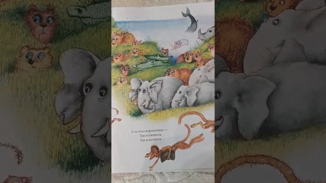 Тараканище смотреть онлайн