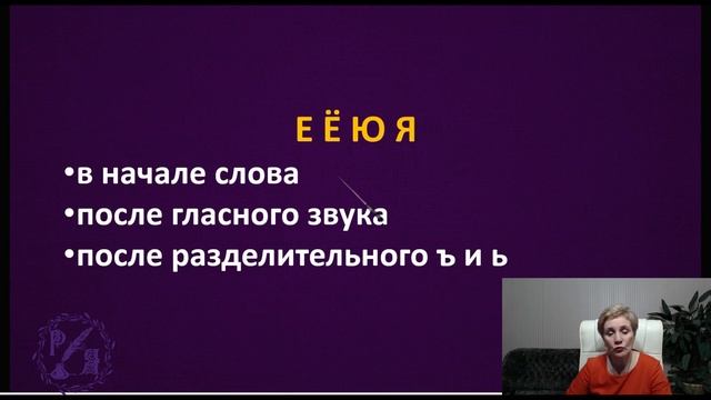 Как сдать экзамен? ВПР 6 класс. Русский язык смотреть онлайн