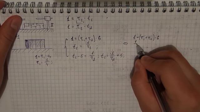 Подготовка к ЕНТ. Математика. Урок №6 смотреть онлайн