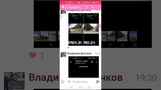 Приморский парк. Г. Керчь
Р. Крым. 29.02.2024.