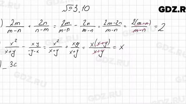 3.10 - Алгебра 8 класс Мордкович - смотреть видео онлайн от «Геометрия ...