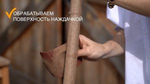 DIY | Как сделать красивый торшер своими руками. Украшаем страусиными перьями.
