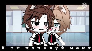 💕💢Эта минута изменит нашу жизнь💕💢 | Мини - фильм | (Яой, гача лайф)