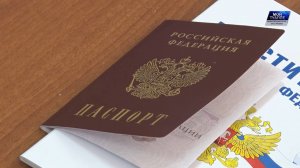 В день флага России в администрации Туапсинского района вручили паспорта 12 юным гражданам страны