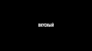 Если твоя девушка — зомби [5 сентября 00:10]