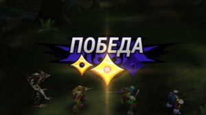 как я играю в черепашки-ниндзя легенды