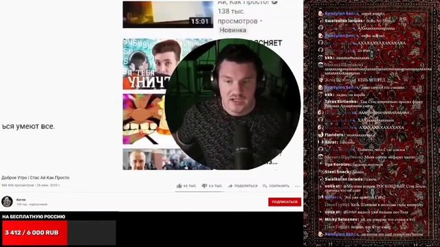 Ковёр комментирует конфликт ДОКа и полена с глазами (ай как просто). И рофлит над троллингом Кегля. смотреть онлайн