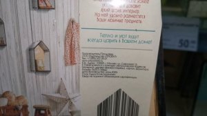 ? Срочно в ФИКС ПРАЙС! Золотые новинки тают на глазах? Обзор полочек FIX PRICE... ?