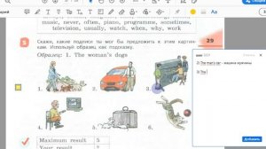 Unit 1, Step 7, Ex. 5 / ГДЗ. 4 класс. Учебник Rainbow English. 1 часть