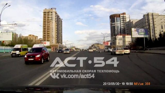ДТП на Кирова в Новосибирске 30.05.2013 смотреть онлайн