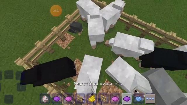 Как покрасить овечку в майнкрафте! /craftsman /Aeiselu ??пожалуйста смотреть онлайн