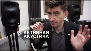 Genelec G four + PS Audio Gain Cell DAC