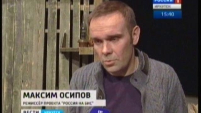 В иркутском драмтеатре записали радиоспектакль 