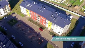 Жилой район «Европея» – купить недвижимость в Краснодаре