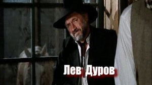 Человек с бульвара Капуцинов