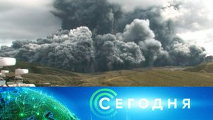 «Сегодня»: 21 октября 2021 года. 08:00 | Выпуск новостей | Новости НТВ