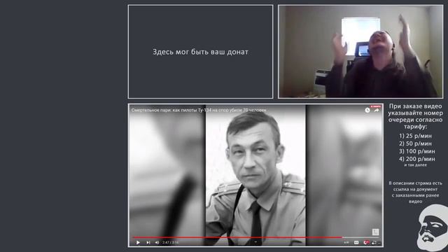 Цикл не будет окончен во время данной влиятельности. (O-S-S-2-E-3) смотреть онлайн