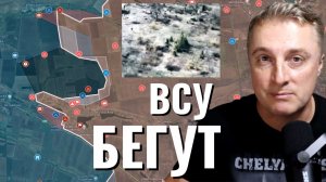 ВСУ БЕГУТ! НОВОСТИ СВО НА 12.04.2024! ЧТО СЕЙЧАС ПРОИСХОДИТ...