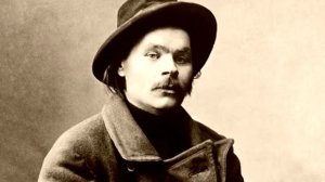 Максим Горький(1868 – 1936 гг.) о кинематографе (запись 1934 г.)