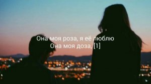 Mull3 - Снова ночь/ Текст /Lyrics