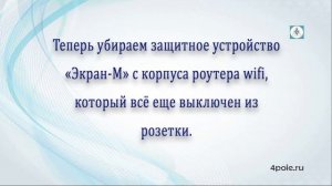 Надо ли выключать роутер wifi на ночь?