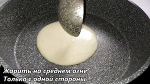 Мука Манка и Вода! Быстрый и Вкусный Завтрак за копейки.