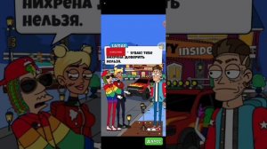 ламар идл блогер веселая игра.часть5