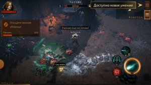 Diablo Immortal выбор персонажа #diablo #DiabloImmortal #blizzard #immortal