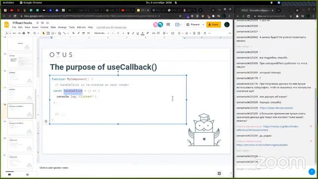 Интенсив «React-hooks». 1 День // Демо занятие курса «React js Developer»