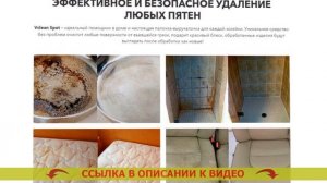 ? Моющие средства синонимы ? Профессиональная химия для уборки купить ?