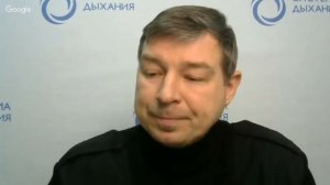 2 день "ВОССТАНОВЛЕНИЕ ЗРЕНИЯ ПО СИСТЕМЕ ДЫХАНИЯ"