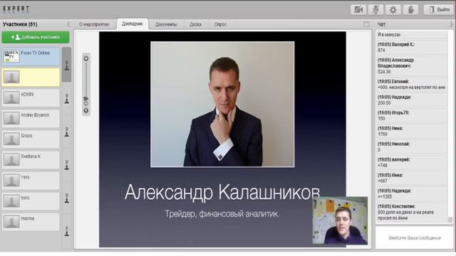 Форекс: Результаты наших учеников! смотреть онлайн