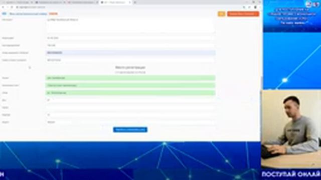 Вебинар. Поступи онлайн! Всё самое важное о приемной кампании смотреть онлайн