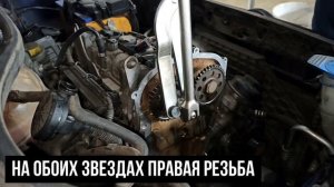 VW POLO 1.2 MPI CGPA двоит двигатель, замена цепи ГРМ