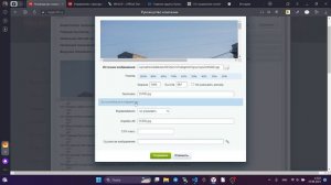 Изменение стилей картинки в визуальном редакторе на сайте 1с-Битрикс