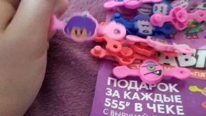 Бравлы.Вся коллекция акции из Пятёрочки.