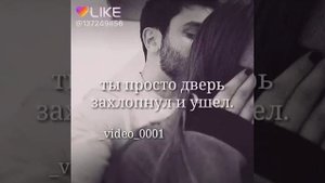 Стих про расставание с любимым человеком